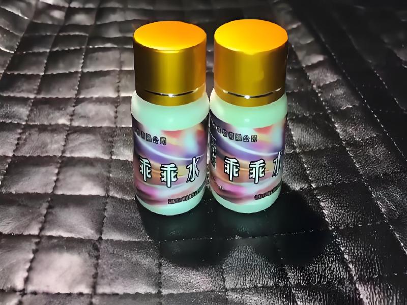 成人催药迷用品4640-UqJB型号